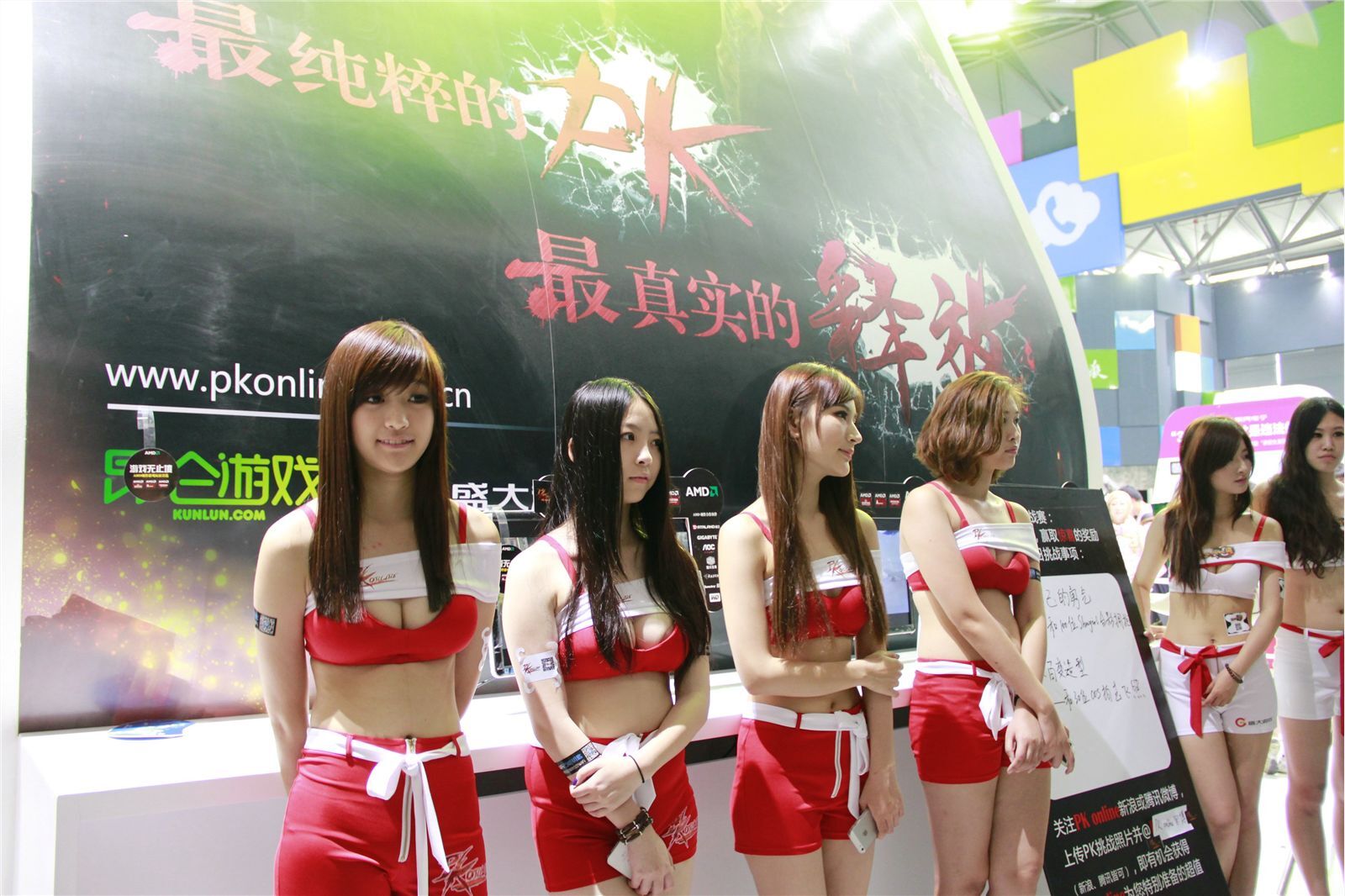 [网络收集]  2013上海第11届chinajoy第一天